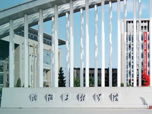 沈陽(yáng)工程學(xué)院采購(gòu)SR-180S